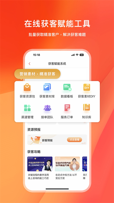 图片[4]-快保app苹果版 v5.8.3官方版-小哥网