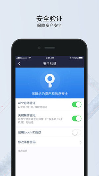 图片[4]-华为云苹果版 v3.36.0-小哥网