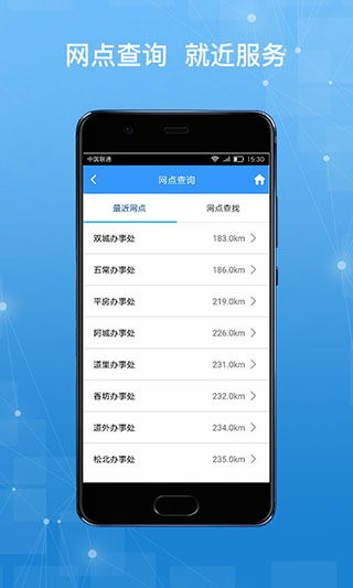 图片[3]-哈尔滨公积金app-小哥网