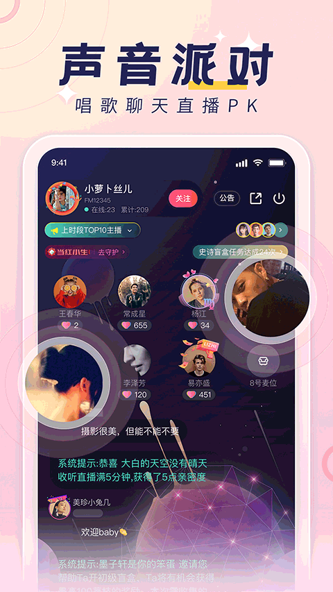 图片[5]-荔枝苹果版 v5.19.4-小哥网