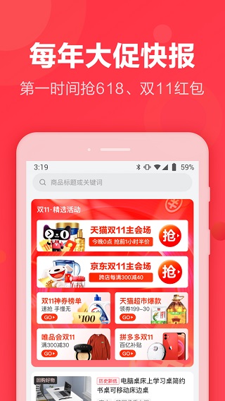 图片[5]-返还网ios版 v9.2.0官方版-小哥网