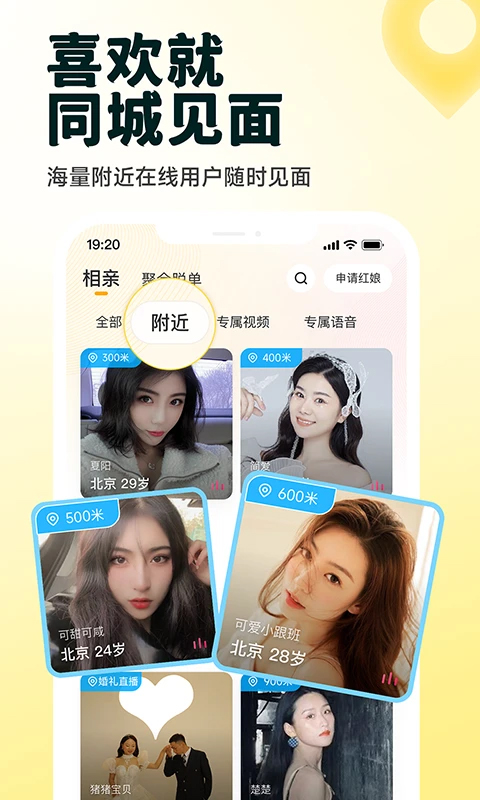 图片[2]-伊对苹果版 v8.0.800ios版-小哥网