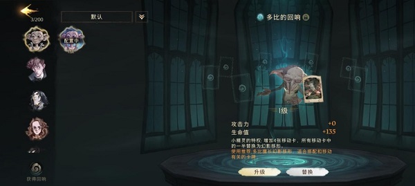 图片[1]-哈利波特魔法觉醒mac端 v1.0.20435.445748官方版-小哥网