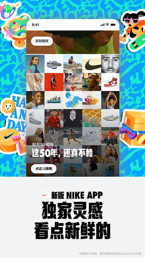 图片[3]-Nike苹果版-小哥网