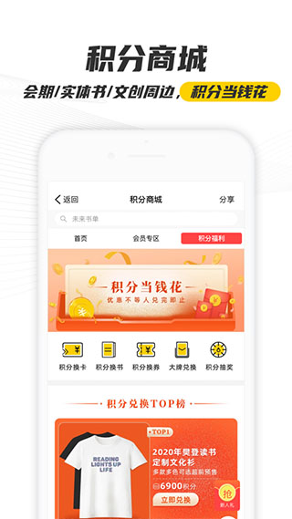 图片[5]-帆书ios版 v5.90.0官方版-小哥网