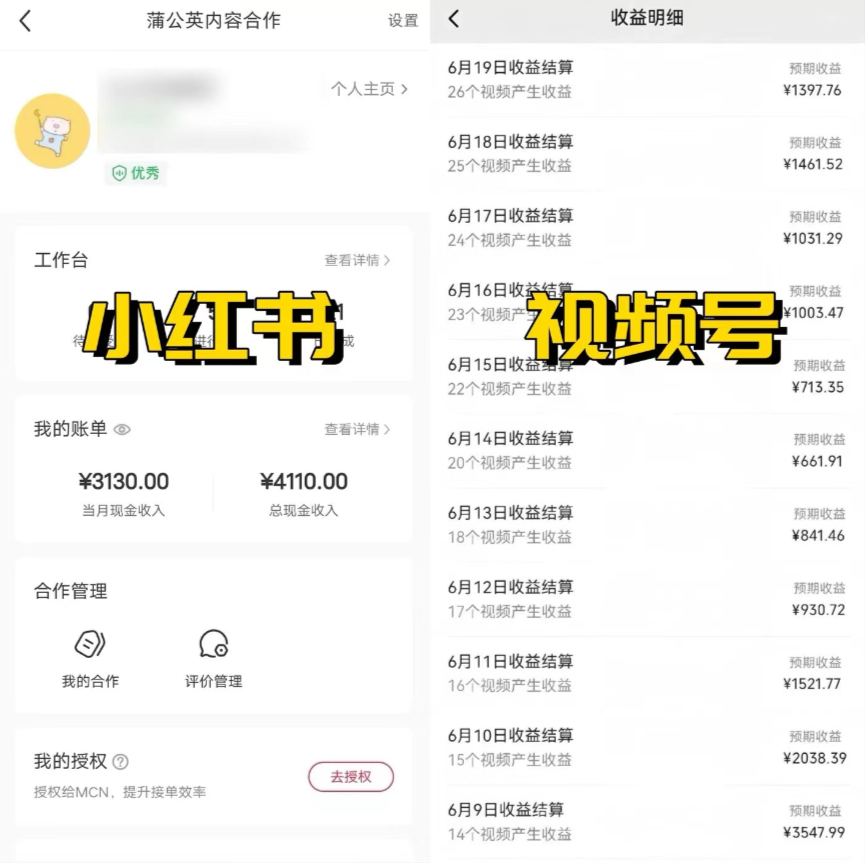 图片[2]-全网爆火的AI让老照片动起来教程，蹭热点日赚3000+，内含免费工具一键生成-小哥网