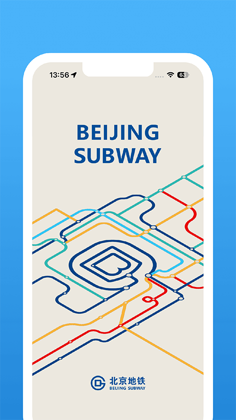 北京地铁app苹果版 v4.2.2-小哥网