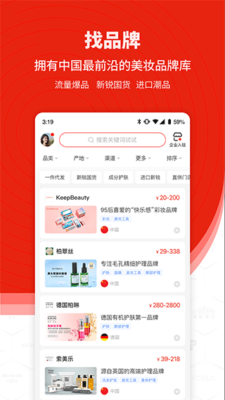 图片[2]-品观app v3.3.5安卓版-小哥网