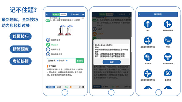 图片[2]-驾考模拟3d苹果版 v710-小哥网