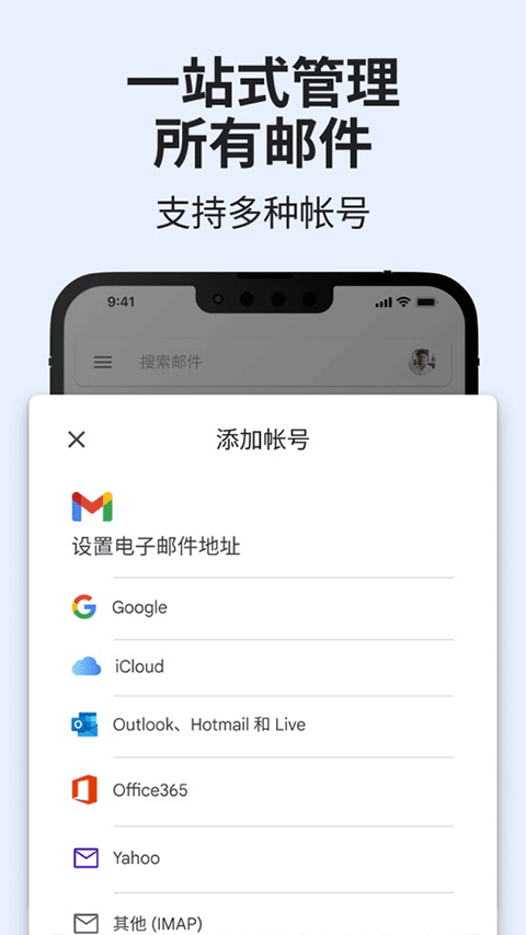 图片[4]-gmail邮箱苹果版-小哥网