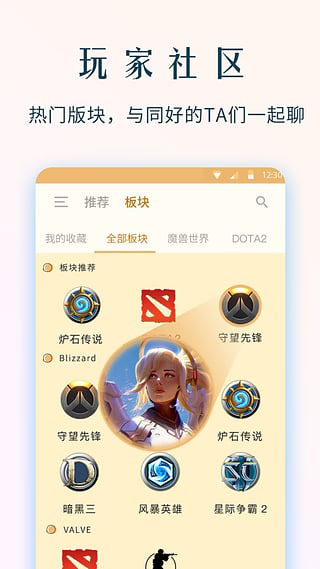 图片[4]-NGA玩家社区苹果版 v7.3.1-小哥网