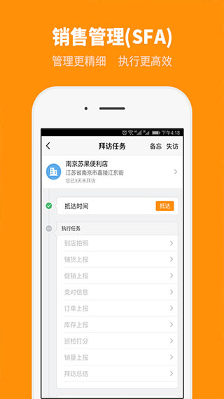 图片[3]-勤策ios版 v7.2.30-小哥网