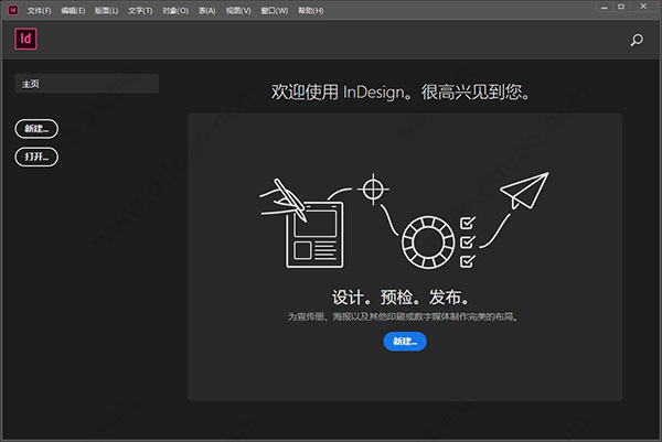 Adobe InDesign 2020中文版 v15.1.4.407专业的页面设计和排版软件-小哥网