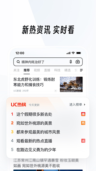 图片[5]-uc抢票帮ios版-小哥网