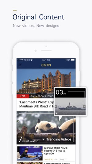 图片[4]-cgtn苹果客户端 v6.2.1-小哥网