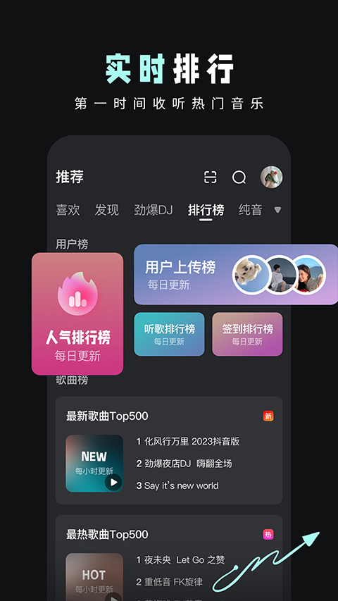 图片[3]-dj音乐库苹果版 v2.4.7ios版-小哥网