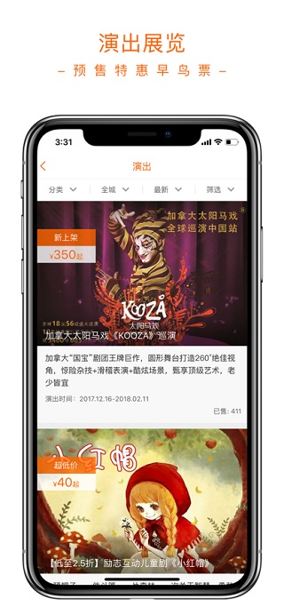 图片[4]-父母邦苹果版 v5.2.0-小哥网