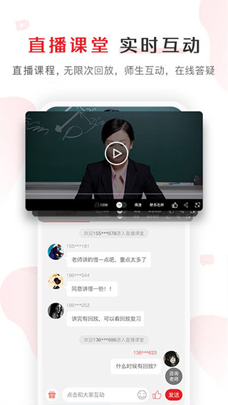 图片[3]-库课专升本网课app v7.0.4安卓版-小哥网