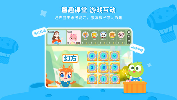 图片[2]-豌豆素质苹果版 v3.2.0ios版-小哥网