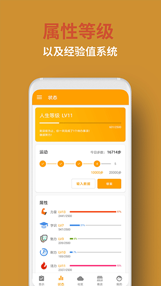 图片[3]-人升app v1.93.2安卓版-小哥网