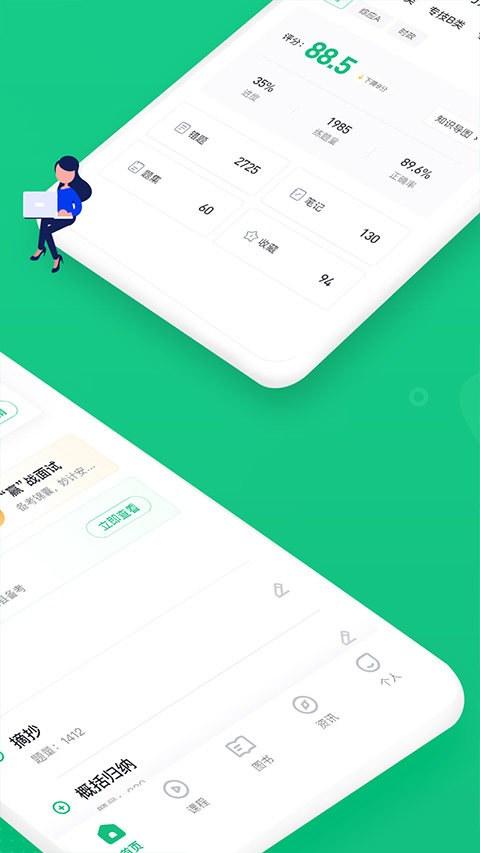 图片[2]-事考帮app苹果手机版 v3.0.1.20官方版-小哥网