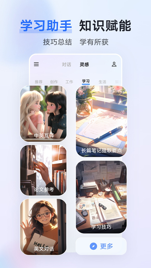 图片[3]-vivo千询苹果版 v2.5.0官方版-小哥网