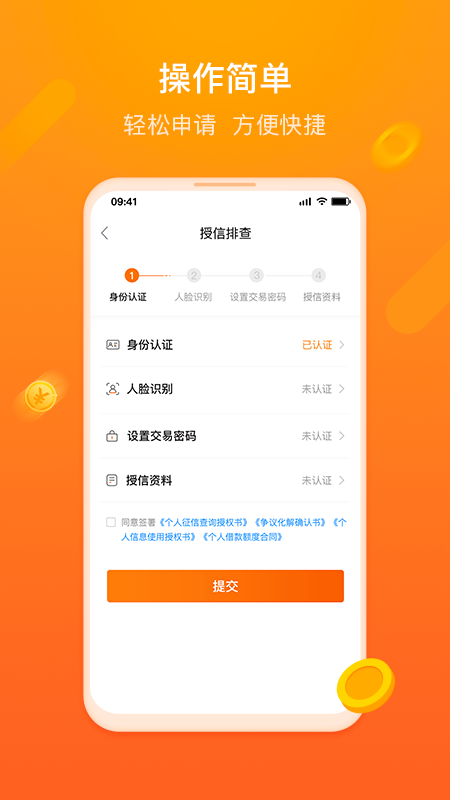 图片[2]-杭银金融app苹果版 v2.15.7iOS版-小哥网