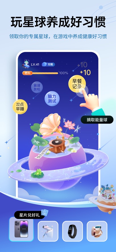 图片[5]-好享瘦app苹果版 v8.0.9ios版-小哥网