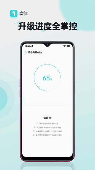 图片[3]-欢律app最新版-小哥网