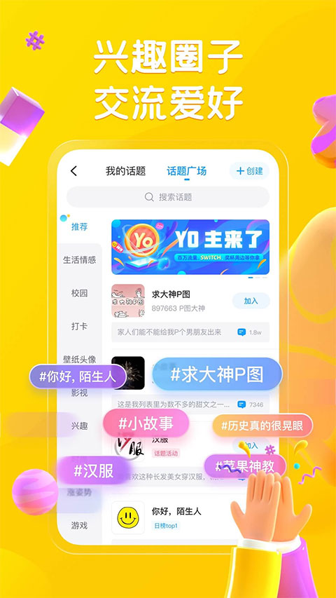 图片[2]-最右苹果版 v6.1.17官方版-小哥网