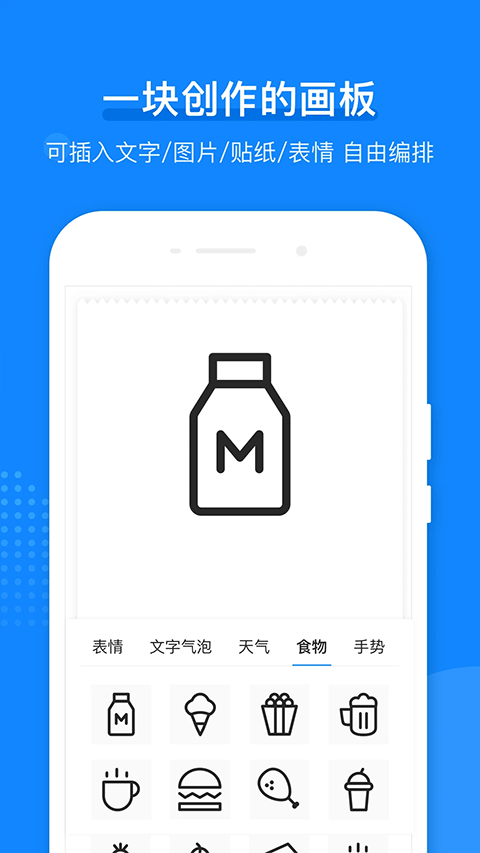 图片[5]-小猿打印机app-小哥网