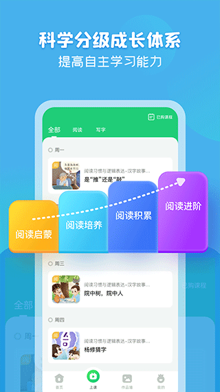 图片[2]-简小知app v3.55.0安卓版-小哥网