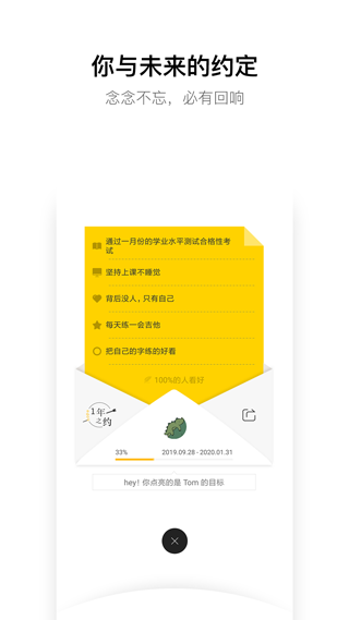 图片[4]-hope时间胶囊app v3.10.85安卓版-小哥网