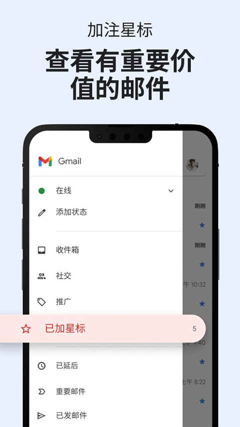 图片[5]-gmail邮箱苹果版-小哥网