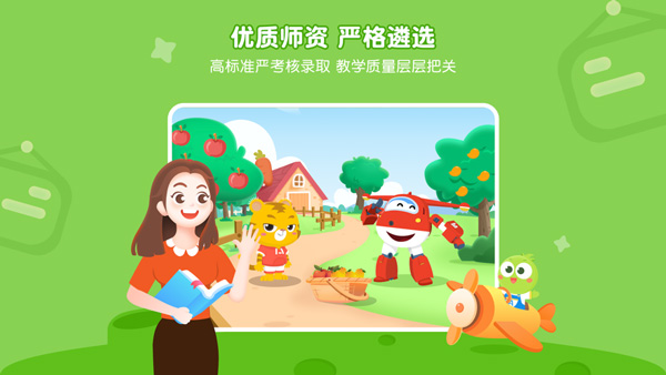 图片[4]-豌豆素质苹果版 v3.2.0ios版-小哥网