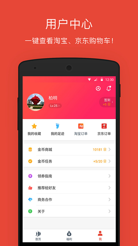 图片[5]-辣品app-小哥网