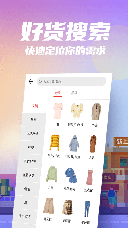 图片[4]-花海仓ios版 v9.5.4官方版-小哥网