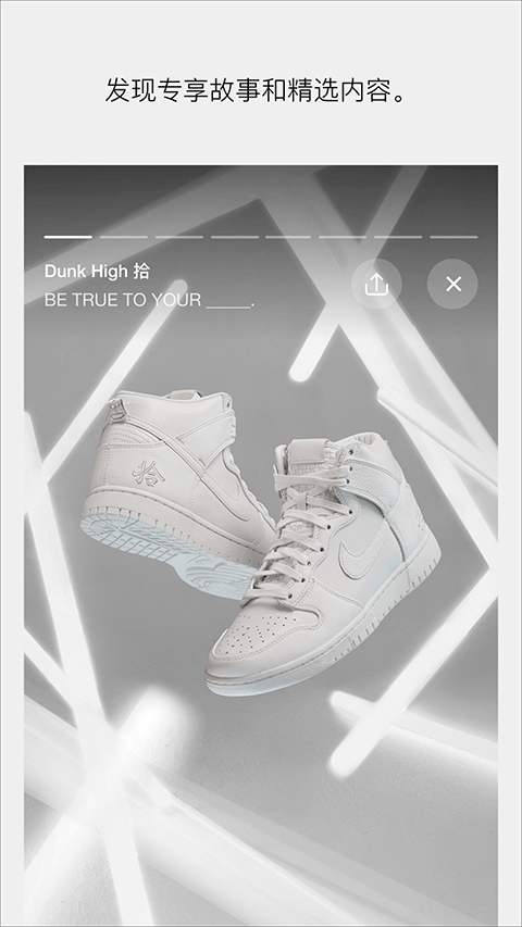 图片[3]-耐克官方app(SNKRS) v6.6.0安卓版-小哥网