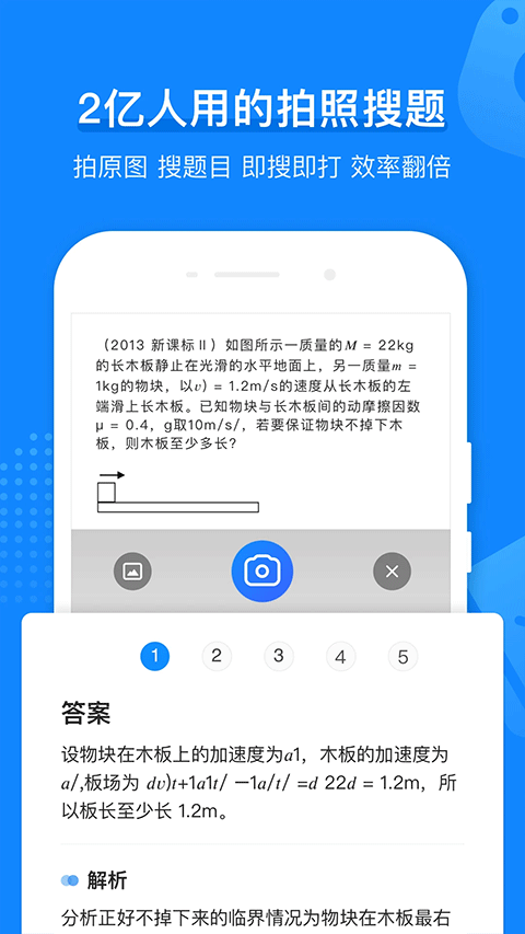 图片[2]-小猿打印机app-小哥网