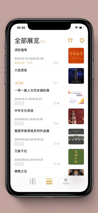 图片[2]-故宫展览app苹果版-小哥网