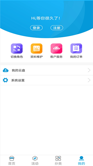 图片[4]-江西人人通app最新版本 v5.1.3安卓版-小哥网