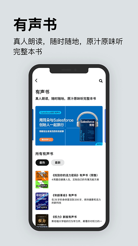 图片[3]-湛庐阅读app v3.9.2安卓版-小哥网