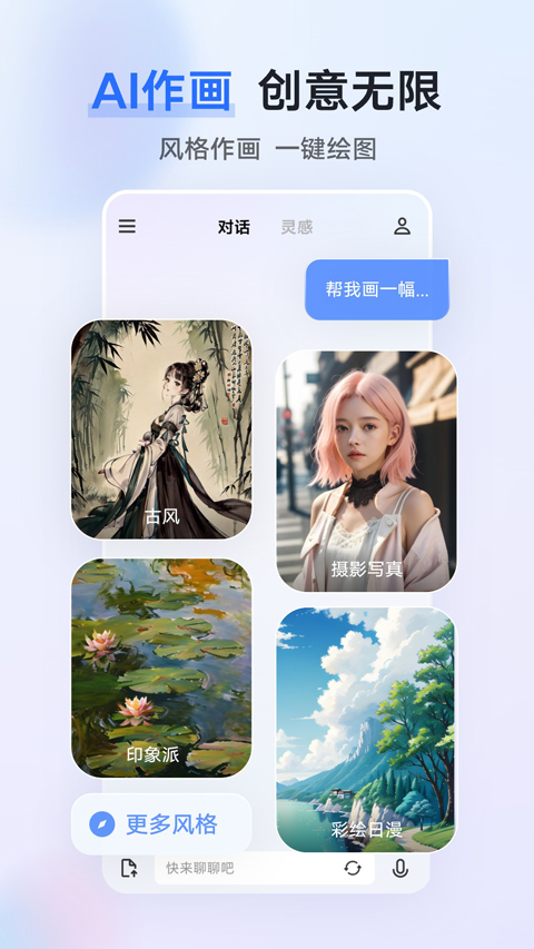 图片[2]-vivo千询苹果版 v2.5.0官方版-小哥网