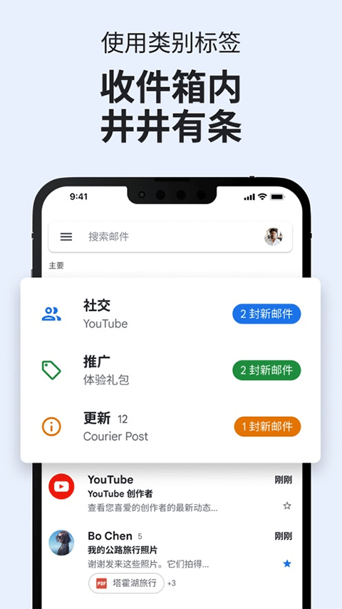 图片[2]-gmail邮箱苹果版 v6.0.240623-小哥网