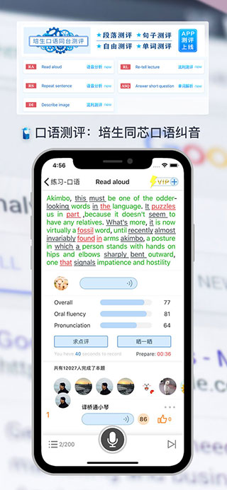 羊驼PTE苹果版 v11.1.0ios版-小哥网