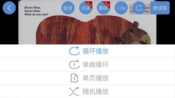 图片[2]-有声英语绘本app-小哥网