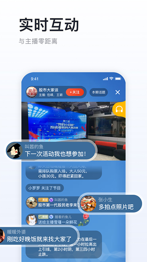 图片[4]-阿基米德app苹果手机版 v3.7.8官方版-小哥网