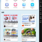 口袋对战宝典电脑版 v9.3.0