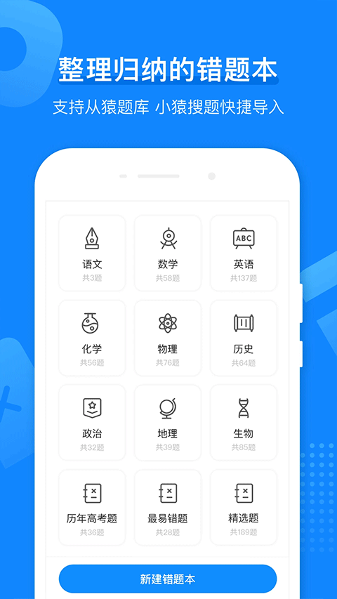 图片[3]-小猿打印机app-小哥网