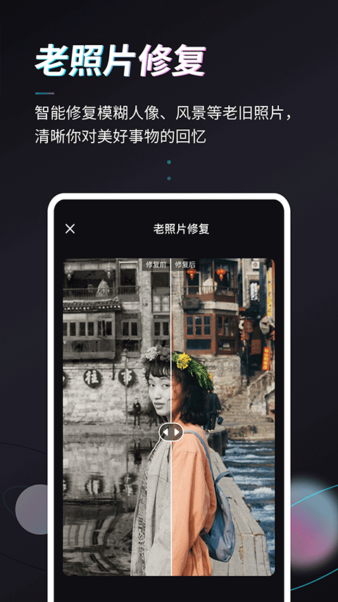 图片[3]-styler app v3.7.9.2安卓版-小哥网